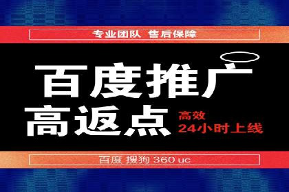 XX行业信息流广告投放的误区与对策