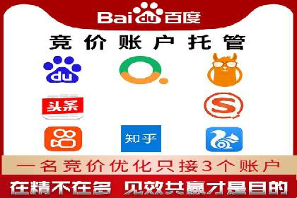 百度竞价多少钱？看大公司如何利用竞价提升品牌