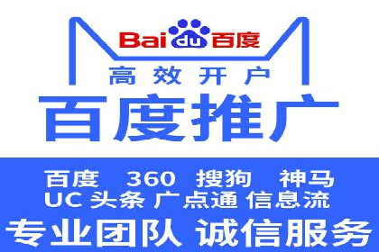 实战经验：教你如何优化百度推广效果