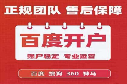 企业SEM托管服务成功案例分享