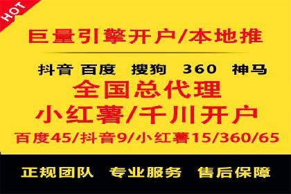 百度竞价运营全流程：从策划到执行的详细步骤
