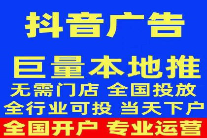 探索信息流广告代理在电商领域的成功实践